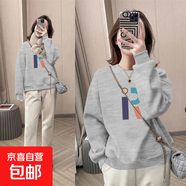 復古印花圓領(lǐng)顯瘦套頭衛衣女秋冬新款韓版百搭小個(gè)子春秋長(cháng)袖上衣 淺灰色Z#06（R字母） L碼