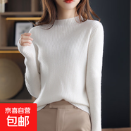 新款時(shí)尚洋氣半高領(lǐng)毛衣女秋季修身針織上衣緊身內搭打底衫 白色 L