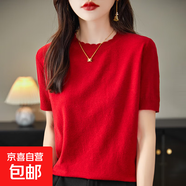 圓領(lǐng)短袖針織T恤女秋季打底衫半袖上衣寬松針織衫新款/RY394 車(chē)厘子紅 2XL