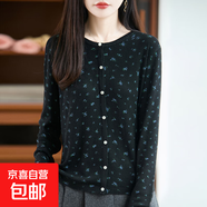 法式小香風(fēng)外套2025秋季開(kāi)衫上衣高端氣質(zhì)長(cháng)袖薄款上衣/DMR597-X 黑色 2XL 145-160斤