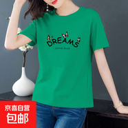 純棉短袖t恤女士夏季圓領(lǐng)百搭顯瘦女裝洋氣印花上衣服打底體恤衫 深綠【DREAMS三蝶】 3XL 建議125-135斤】