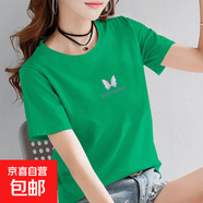 純棉短袖t恤女2025夏季新款韓版百搭顯瘦印花圓領(lǐng)打底衫時(shí)尚上衣 深綠【Z9-蝴蝶】 3XL 【建議125-135斤】