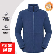 2025年新款秋冬季搖粒絨外套女士立領(lǐng)開(kāi)衫衛衣女時(shí)尚上衣服裝高級 【持久保暖 時(shí)尚款】牛仔藍 2XL