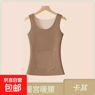 新款德絨保暖背心雙兜設計暖宮護腰37℃恒溫發(fā)熱雙面磨毛打底衫女 8895-卡其色 M 建議80-100斤