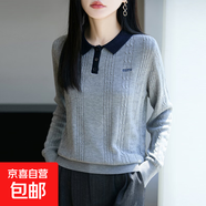 2025秋冬精紡薄款長(cháng)袖針織衫女百搭撞色翻領(lǐng)打底衫毛衣/TN106-X 灰色 L 【105-125斤】
