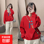 復古印花圓領(lǐng)顯瘦套頭衛衣女秋冬新款韓版百搭小個(gè)子春秋長(cháng)袖上衣 大紅Z#06（R字母） 2XL碼