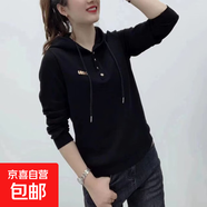 連帽衛衣女士春秋季新款長(cháng)袖薄款帽衫上衣寬松帶帽打底衫HWC9912 HWC9912黑色 XL 【建議110-125斤】