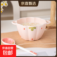 草莓陶瓷碗勺家用高顏值米飯碗少女心甜品碗釉下彩餐具套裝 【2件套】淺粉草莓小號湯碗+勺