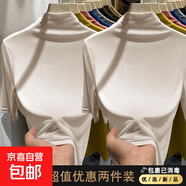 中袖半高領(lǐng)莫代爾打底衫女內搭春秋顯瘦長(cháng)袖t恤五分袖上衣女8012 【兩件裝】卡其+卡其 XL 參考115-125斤