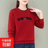 衛衣女長(cháng)袖2025年春秋冬季媽媽裝百搭寬松上衣 酒紅色（不加絨） L （108-118斤）