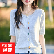 春夏精紡羊毛針織短袖開(kāi)衫女圓領(lǐng)彩扣半袖T恤寬松打底衫/BSJF95-X 灰色 XL 110-125斤