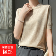 早秋圓領(lǐng)針織短袖T恤打底寬松百搭內搭半袖套頭針織衫/HYJF096一X 米色 2XL （135-150斤）