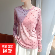 2025新款扎染圓領(lǐng)長(cháng)袖卡通針織衫女寬松套頭打底衫女/RWM99-X 粉紫波點(diǎn) M 90-110斤