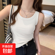 遮副乳修身內搭外穿無(wú)袖打底衫上衣夏季新款莫代爾螺紋吊帶背心女 070-白色 XL 建議125-150斤