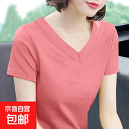 V領(lǐng)t恤女士2025夏裝新款短袖純棉中年大碼打底衫修身顯瘦百搭上衣 豆粉色 2XL 【建議125-135斤】