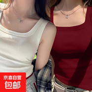 夏季新款修身外穿遮副乳打底衫內搭無(wú)胸墊吊帶背心女百搭無(wú)袖上衣 K2-白色+安可拉紅 2XL 建議120-140斤