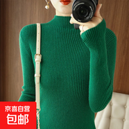 半高領(lǐng)毛衣女秋冬新款內搭打底衫洋氣修身顯瘦百搭針織衫 綠色 M