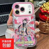 發(fā)光財神爺圓邊MD適用蘋(píng)果17PROMAX華為vivo小米OPPO榮耀可愛(ài)馬年新年款手機殼防摔全包鏡頭保護套 透明[0]-XXSC07發(fā)光財神爺+標簽+鏡子支架 OPPOFINDX8至尊版