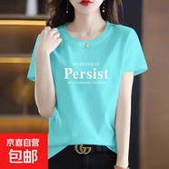 純棉短袖t恤女寬松夏季新款圓領(lǐng)印花顯瘦百搭休閑體恤衫上衣服602 淺蘭per XL 【建議115-125斤】