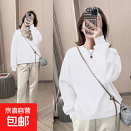 小個(gè)子圓領(lǐng)衛衣女上衣春秋新款正肩休閑寬松顯瘦秋冬長(cháng)袖套頭外套 白色 L碼