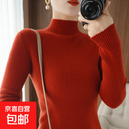 半高領(lǐng)毛衣女秋冬新款內搭打底衫洋氣修身顯瘦百搭針織衫 酒紅色 M