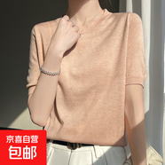 早秋圓領(lǐng)針織短袖T恤打底寬松百搭內搭半袖套頭針織衫/HYJF096一X 皮粉色 2XL （135-150斤）