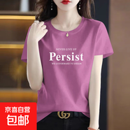 純棉短袖t恤女寬松夏季新款圓領(lǐng)印花顯瘦百搭休閑體恤衫上衣服602 紫紅per 3XL 【建議135-145斤】