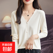 【防曬開(kāi)衫】夏季新款v領(lǐng)女裝長(cháng)袖寬松針織外套空調衫RY341-X 米杏色 M 80-100