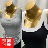 無(wú)袖遮副乳修身打底衫女裝夏季百搭新款螺紋吊帶背心內搭外穿上衣 070-灰色+白肩色 XL 建議125-150斤