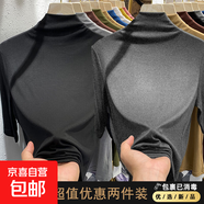 中袖半高領(lǐng)莫代爾打底衫女內搭春秋顯瘦長(cháng)袖t恤五分袖上衣女8012 【兩件裝】黑+深灰 L 參考100-115斤