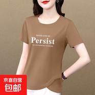 夏季短袖t恤女士純棉新款設計感小眾下擺不規則體恤衫時(shí)尚上衣服 卡其色【Per】 L 【建議100-110斤】