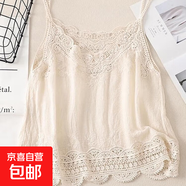 春夏度假新款棉麻小背心內搭打底女鏤空刺繡吊帶寬松無(wú)袖上衣 杏色 均碼