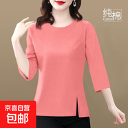 【送媽媽禮物】純棉中袖t恤女新款夏季媽媽寬松大碼設計感開(kāi)叉 豆粉色 XL 【建議110-125斤】