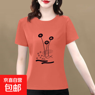 純棉短袖t恤女裝2025夏季新款寬松顯瘦圓領(lǐng)百搭印花打底衫上衣607 磚紅蓮花 XL 【建議115-125斤】