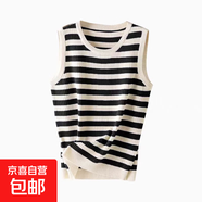 春夏圓領(lǐng)套頭無(wú)袖條紋背心女內搭打底衫修身針織馬甲/XFT2059-X 米色 S 75-100斤