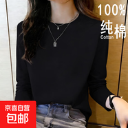 2026年新款夏裝純棉短袖t恤韓系寬松圓領(lǐng)休閑薄款大碼上衣體恤衫 黑色長(cháng)袖【純色】 4XL 【建議145-160斤】