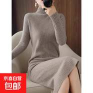 長(cháng)款過(guò)膝毛衣裙女半高領(lǐng)加厚保暖修身針織衫中長(cháng)款打底連衣裙E99 駝色 L