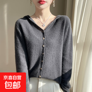 25秋季薄款連帽針織開(kāi)衫薄款毛衣外套帽衫休閑寬松外搭/NAD514一X 大象灰 XL （125-135斤）