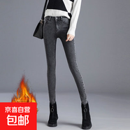 【彈力】淺色加絨牛仔褲女韓版高腰小腳褲修身緊身保暖鉛筆褲子冬 000黑灰色 加絨 27