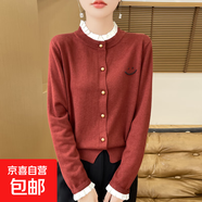 小香風(fēng)釘珠花邊領(lǐng)假兩件羊毛女外搭早秋冬顯瘦木耳邊針織開(kāi)衫外套 車(chē)厘子紅 M