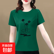 純棉短袖t恤女裝2025夏季新款寬松顯瘦圓領(lǐng)百搭印花打底衫上衣607 木綠蓮花 XL 【建議115-125斤】