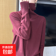 針織開(kāi)衫外套女2025秋季寬松毛衣拉鏈休閑百搭上衣/SQ334-X 暗紅色 2XL 125-140斤