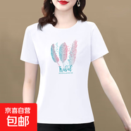 【送媽媽禮物】純棉短袖t恤女2025夏季百搭大碼女裝印花媽媽裝 白色羽毛 L 【建議100-115斤】