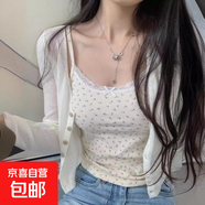 碎花小背心女甜辣百搭短款辣妹吊帶背心女內搭抹胸上衣 杏色純欲吊帶 S