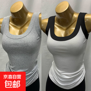 無(wú)袖遮副乳修身打底衫女裝夏季百搭新款螺紋吊帶背心內搭外穿上衣 070-灰色+黑肩色 XL 建議125-150斤