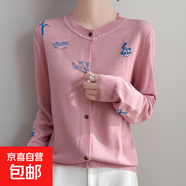 春季新款精紡針織開(kāi)衫圓領(lǐng)刺繡毛衣外搭寬松百搭上衣/NJF004-X 粉色 M （95-110斤）