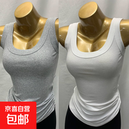 無(wú)袖遮副乳修身打底衫女裝夏季百搭新款螺紋吊帶背心內搭外穿上衣 070-灰色+白色 M 建議100-110斤