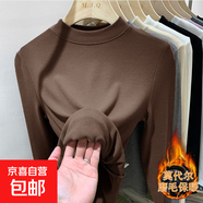 莫代爾半高領(lǐng)內搭打底衫女春秋冬德絨t恤長(cháng)袖上衣肌底衣面膜t8002 8011H咖啡色【磨毛保暖】 M 建議80-100斤