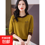 拼色針織衫寬松大碼女裝新款秋冬短款圓領(lǐng)毛衣針織打底衫E85 秋香黃 3XL