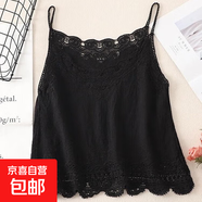 春夏度假新款棉麻小背心內搭打底女鏤空刺繡吊帶寬松無(wú)袖上衣 黑色 均碼